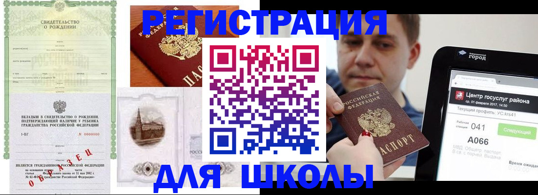 временная регистрация собственник в Дубне