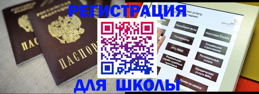 временная регистрация адрес в Дубне